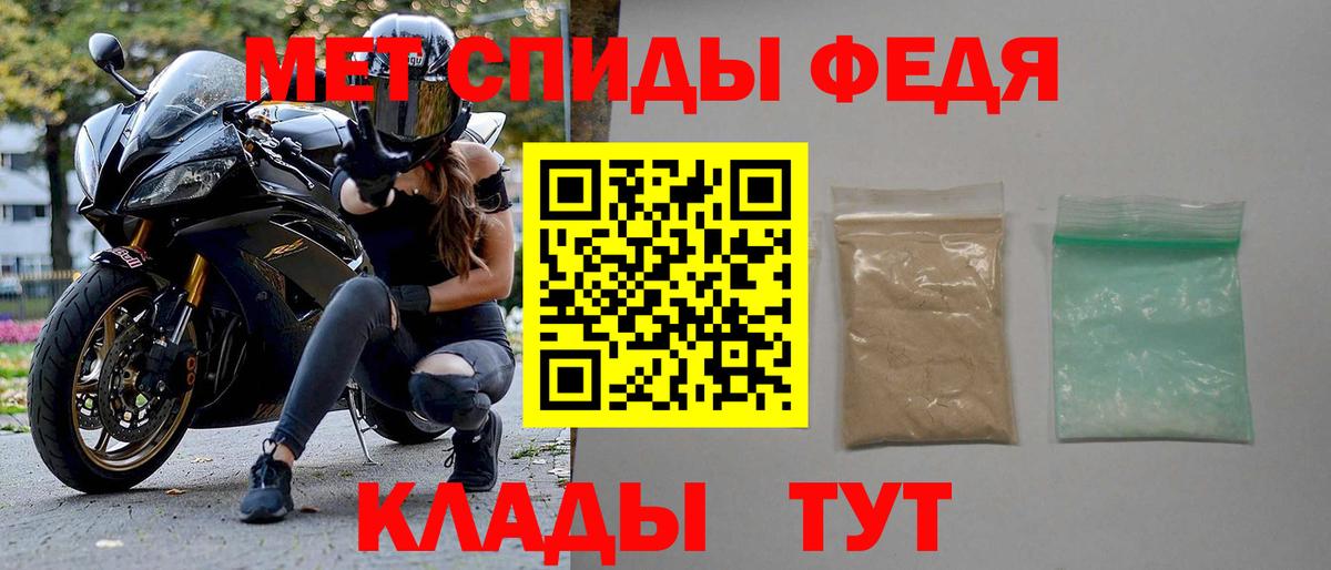 АМФЕТАМИН Premium  Amphetamine  Калач-на-Дону  Вход с VPN 