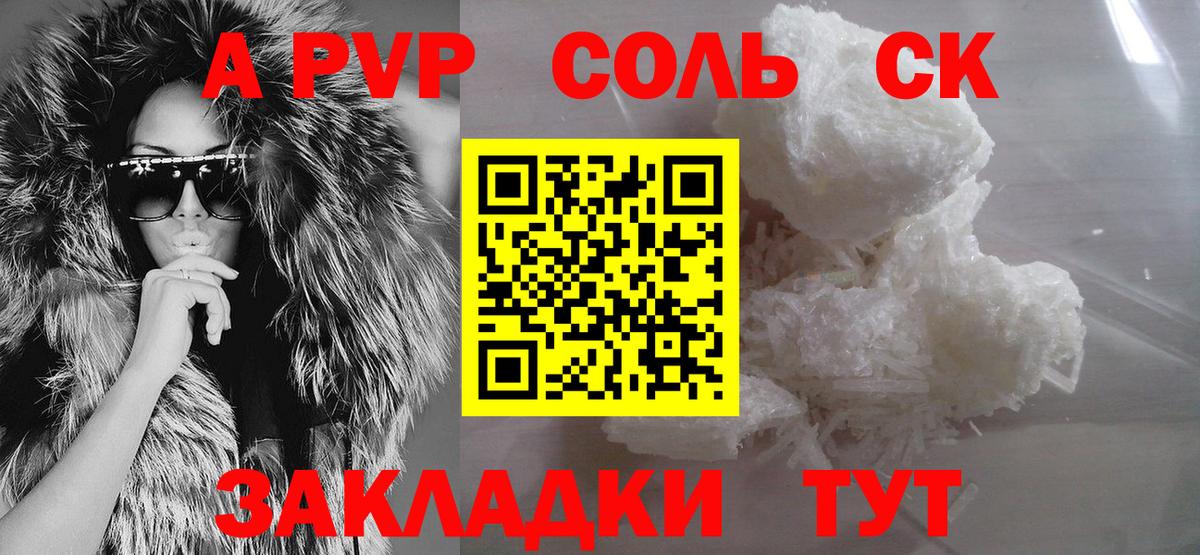Калач-на-Дону  A PVP мука  Вход с VPN  Alfa_PVP крисы CK 