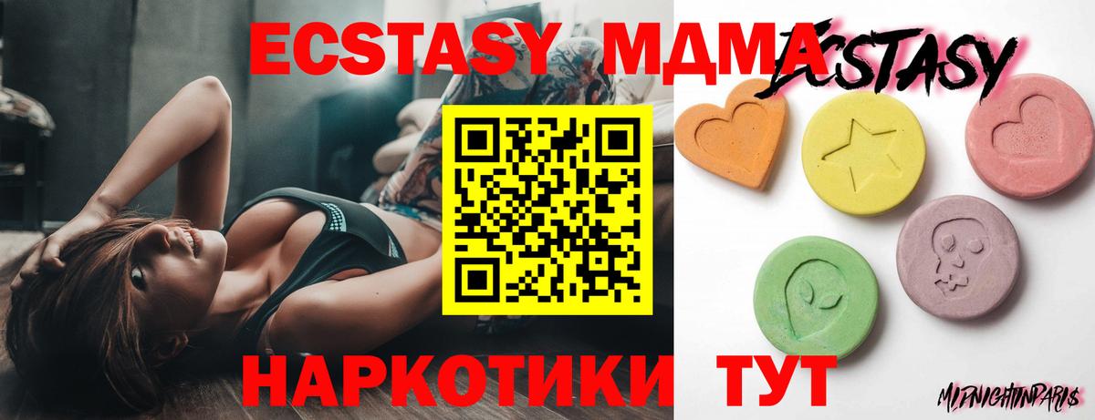 Ecstasy louis Vuitton Калач-на-Дону