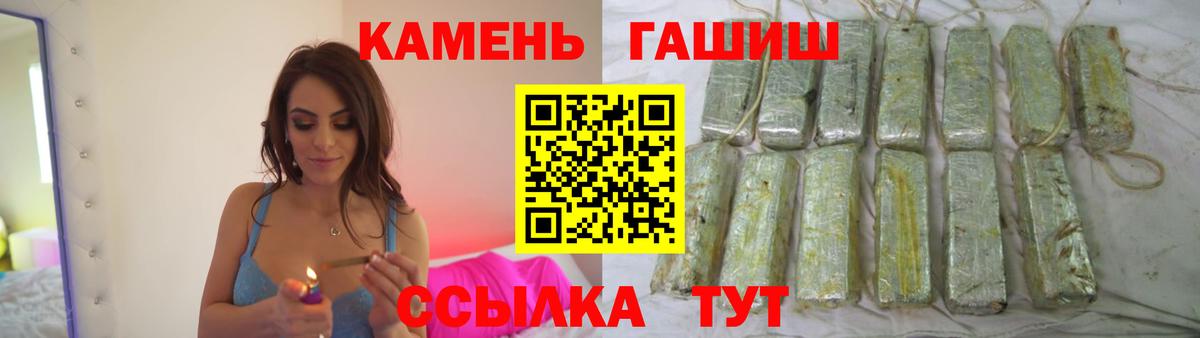 NBOMe  Кетамин  Каннабис  Вход с VPN  Калач-на-Дону  Гашиш  Метамфетамин  Меф  