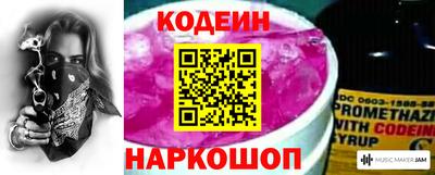 кокаин премиум Ликино-Дулёво