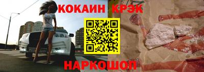 кокаин премиум Ликино-Дулёво