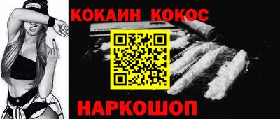 марихуана Ливны