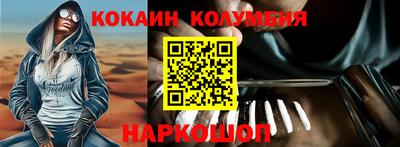 бутик Лесосибирск