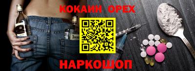 кокаин премиум Ликино-Дулёво