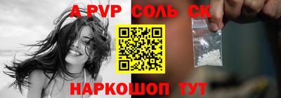 бутик Лесосибирск