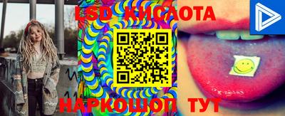 бутик Лесосибирск