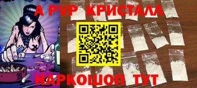 бутик Лесосибирск