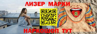 марихуана Ливны