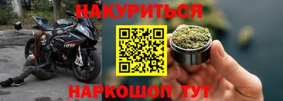 бутик Лесосибирск