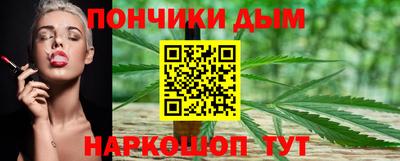 марихуана Ливны