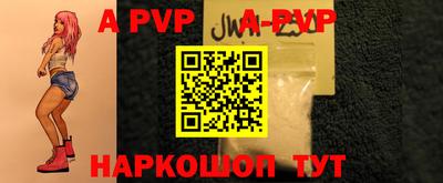 бутик Лесосибирск