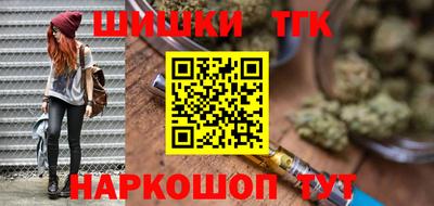 марихуана Ливны