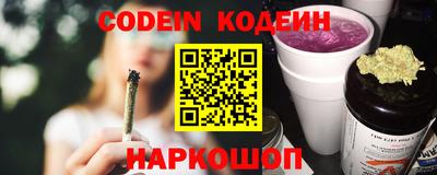 бутик Лесосибирск