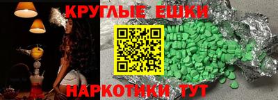 марихуана Ливны