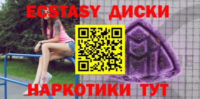 бутик Лесосибирск