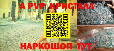 бутик Лесосибирск