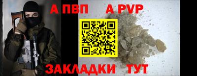бутик Лесосибирск