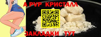 бутик Лесосибирск