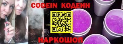 бутик Лесосибирск