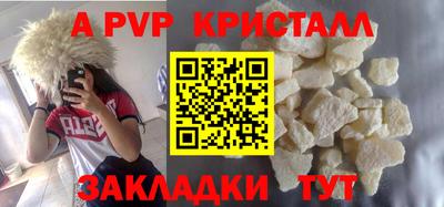 марихуана Ливны