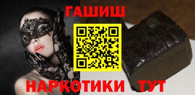 бутик Лесосибирск