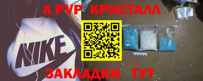 бутик Лесосибирск