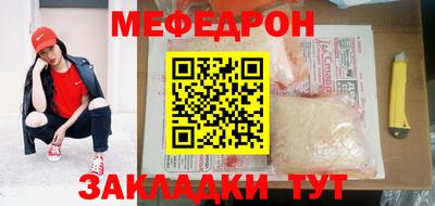 бутик Лесосибирск