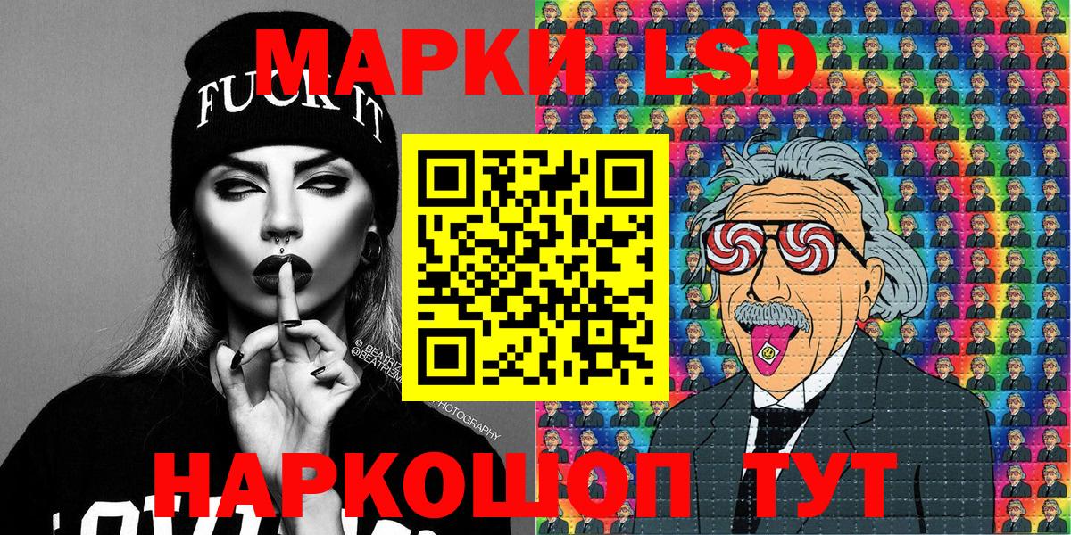 Марки NBOMe  Вход с VPN  Калач-на-Дону  Марки 25I-NBOMe 1500мкг 