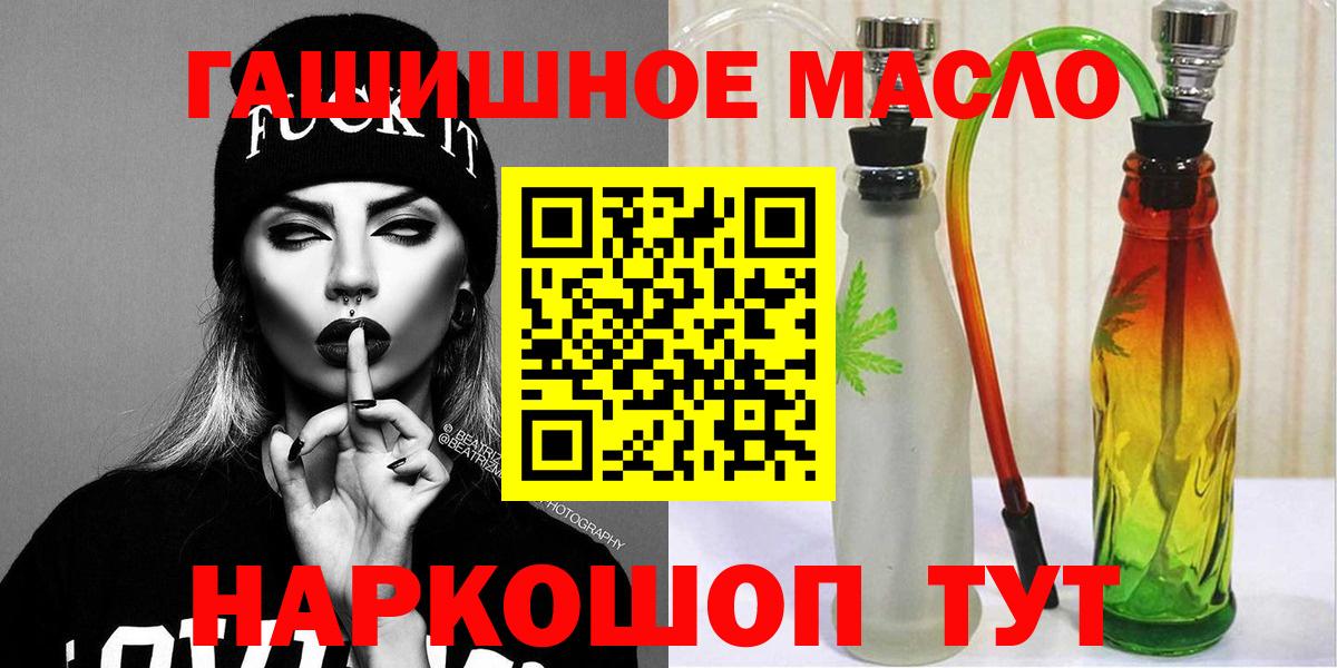 ТГК жижа Калач-на-Дону