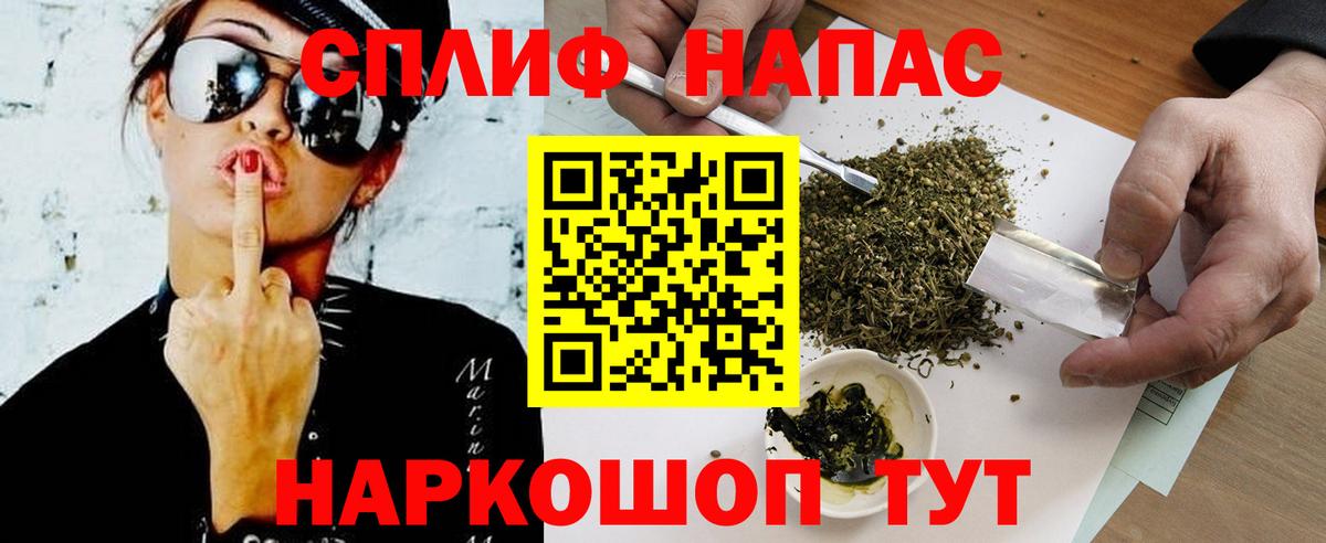 Бошки марихуана AK-47  Канабис сатива  Калач-на-Дону  Вход с VPN  Конопля семена 