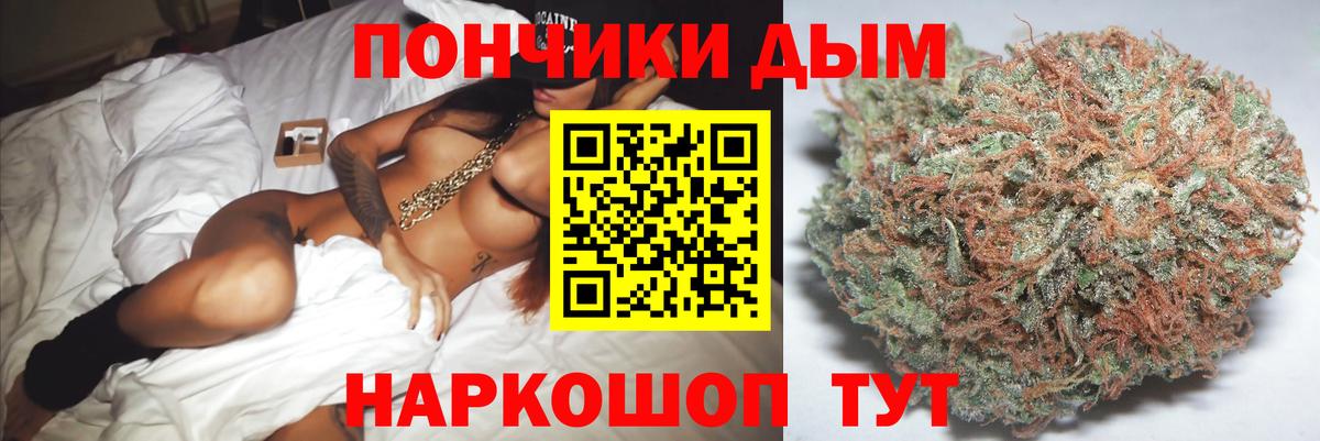 Конопля конопля Калач-на-Дону